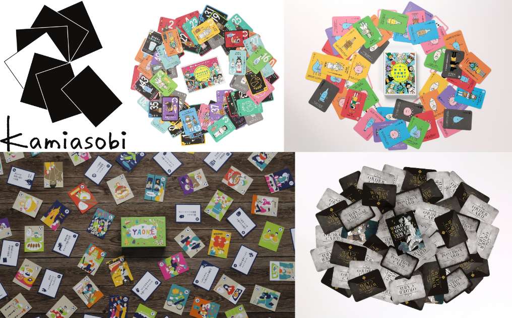 kamiasobi 様