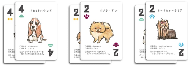 &nbsp;メイン①　 同小：２枚の数字が同じ→判定は小さい方の数字&nbsp;