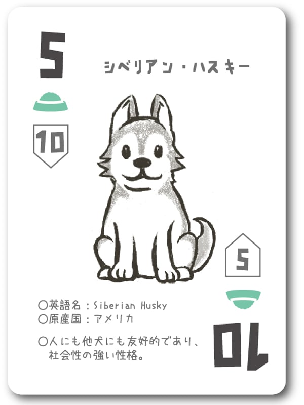 サブ　単大：数字の大きい方が勝ち（※画像のカードは5または10として使えます）