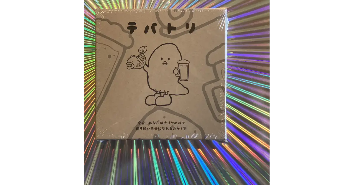 テバトリ